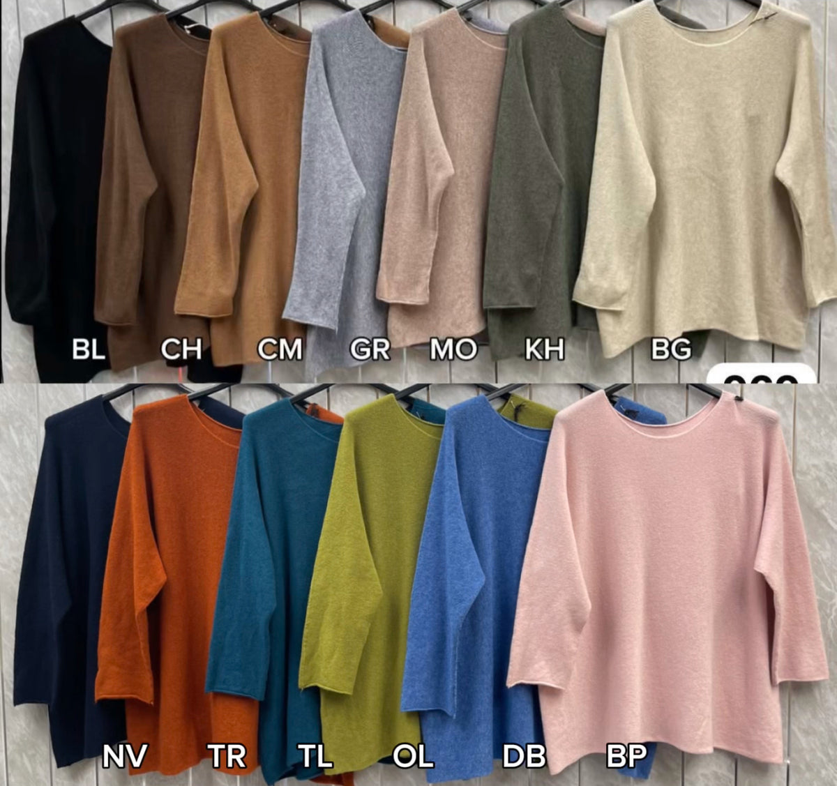 ULTRASOFT ROUNDNECK RELAXED FIT JUMPER